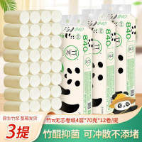 心相印 ZLR070(竹π箱装)竹π70克12粒3提装四层无芯卫生纸