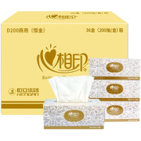 心相印 抽纸 商用金色盒装 2层200抽纸面巾D200(36盒)