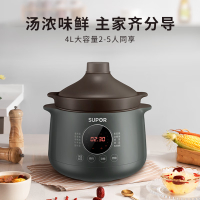 苏泊尔(SUPOR)多功能电炖锅 4L多功能电炖盅可预约炖汤锅 DG40YC36
