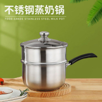 金嫂子(KSISE) 非凡生活·多功能汤蒸锅家用大容量食品级加厚不锈钢奶锅汤锅18cm KG2407NG