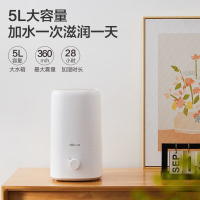 小熊(Bear)加湿器JSQ-F50B1 卧室轻音办公室桌面空气加湿 家用大雾量滤芯净化上加水5升