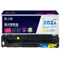 格之格CF503硒鼓黄色NT-CY202FYplus+适用惠普M254dw M254nw M281FDN M281FDW M280NW打印机硒鼓
