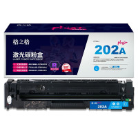 格之格202a硒鼓高品质适用惠普m281fdw硒鼓m254dw M254NW M281FDN M280NW cf500a硒鼓 兰色