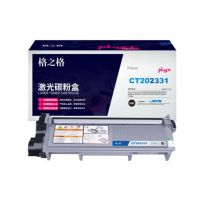 格之格NT-CX228plus+适用施乐M228b M228db M228z M268dw M268黑