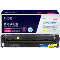 格之格GRG-045硒鼓黄色NT-CC045FYplus+适用佳能MF634Cdw P613Cdw打印机硒鼓