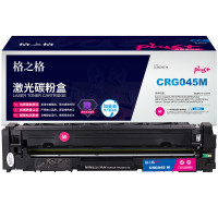 格之格GRG-045硒鼓红色NT-CC045FMplus+适用佳能MF634Cdw LBP612Cdw 打印机硒鼓