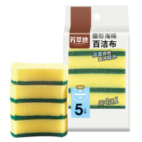 芳草地腰形海绵百洁布 厨房刷碗刷锅不粘锅洗碗布棉抹布双面海绵擦5片装