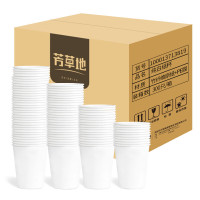 芳草地一次性杯子230ml*300只饮水杯 白色加厚无印刷纸杯商务招待杯箱装