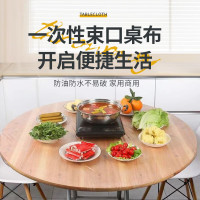 芳草地一次性桌布罩松紧口桌套加厚10张1.2m圆桌方桌家用酒店野餐台布白色
