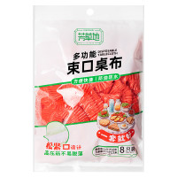 芳草地一次性桌布罩松紧口桌套加厚8张1.6m圆桌方桌家用酒店野餐台布红色