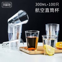 芳草地 一次性杯子300ML*100只加厚水杯航空杯茶杯啤酒饮料杯太空杯硬塑杯