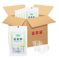 芳草地 一次性30ml小杯子试喝杯试吃杯品尝杯 白酒杯航空杯硬塑杯1000只
