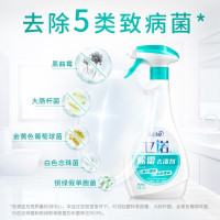 蓝月亮 卫诺除霉去渍剂500g