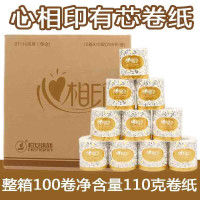 心相印 商用金色三层卫生卷纸(110克*100粒) BT110(箱装)