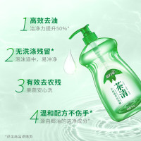 蓝月亮 茶清天然绿茶洗洁精 1kg×2瓶