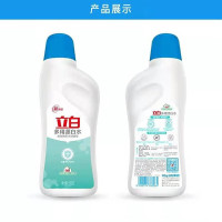 立白 白衣漂渍液套组600g*3