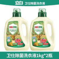 立白 卫仕天然除菌洗衣液(青翠茶园)1千克*2瓶 套装