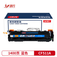 领凡 适用惠普204a硒鼓m154a硒鼓m180n m181fw打印机墨盒m154nw CF511A蓝色硒鼓