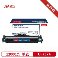 领凡适用惠普m227fdw硒鼓m227fdn m227sdn m203dw m203dn m203d CF232A