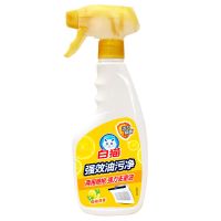 白猫 强效油污净500g 厨房油烟机清洗剂