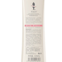 阿道夫 洗护两件套 祛屑舒爽洗发420ml+植萃精华护发420ml