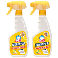 白猫 强效油污净 500g*2瓶 厨房重油油烟机煤气灶清洁剂分解顽固油污