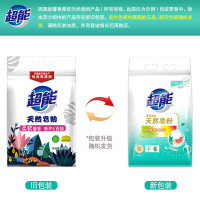 超能 天然皂粉3kg/袋 天然椰子油生产 低泡易漂洗 洗衣粉 馨香柔软 3kg*2袋(新老包装随机发货)