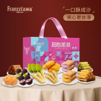 法丽兹 B款饼干礼盒 甜心美意956g 多口味混合装