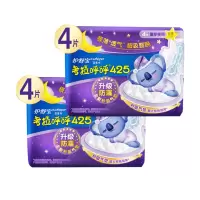 护舒宝 考拉呼呼极薄卫生巾425mm*4片*2包