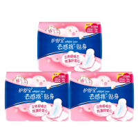 护舒宝 日用卫生巾240mm*10片*3包 贴身云感棉 姨妈巾袋装