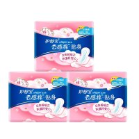 护舒宝 云感棉贴身卫生巾284mm*10片*3包 日/夜用姨妈巾