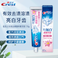 佳洁士 3D炫白晨露荷香牙膏170g 去黄去牙渍抗酸