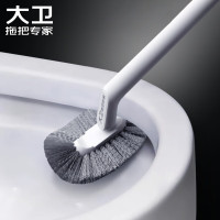 大卫 无死角马桶刷 家用壁挂洗厕所 卫生间清洁神 长柄洁厕刷器 H5