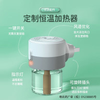 超威 电热蚊香液4瓶2器 静夜无香 驱蚊液 灭蚊液 驱蚊器 225晚