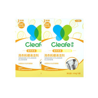净安(Cleafe )洗衣机清洗剂非泡腾片 有效除菌袪味300g*2(柠檬香)