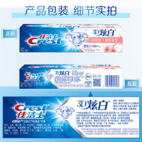 佳洁士 3D炫白玫瑰盐牙膏 120克 3支装