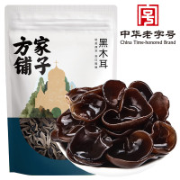 方家铺子 黑木耳138g/袋装 木耳肉厚无根 凉拌炒菜火锅食材