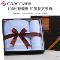 洁丽雅 3A抗菌长绒棉毛巾浴巾套装 纯棉加厚洗脸巾 洁面巾