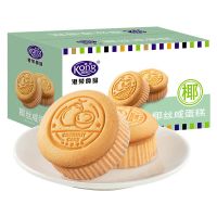 港荣 椰丝咸蛋糕480g 早餐代餐食品