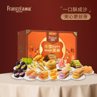 法丽兹 饼干礼盒 乐享美意1764g 多口味组合装