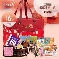 法丽兹 饼干礼盒 乐享美意1764g 多口味 组合装