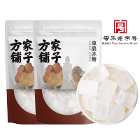 方家铺子 单晶冰糖400g*2袋 小块白冰糖 烘焙冲饮炖煮花茶甜品甜