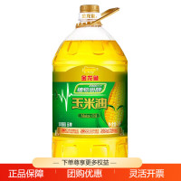 金龙鱼 8000PPM植物甾醇玉米油4L 大桶装食用油