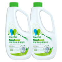 净安 洗衣机槽清洗剂 480g*2瓶 波轮滚筒洗衣机清洁去污去异味