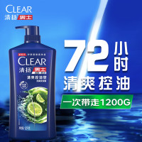 清扬 男士去屑洗发露 清爽控油型1200g 去屑控油