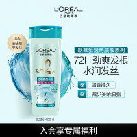 欧莱雅 透明质酸水润洗发露400ml 无硅油洗发露