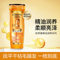 欧莱雅 精油润养洗发水 保湿顺滑400ml(新老包装随机发货)