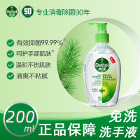 滴露(Dettol) 免洗洗手液 经典松木200ml 消毒凝胶 含酒精便携装