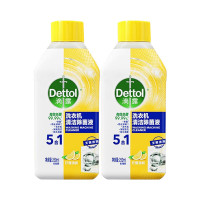 滴露(Dettol) 洗衣机清洗剂250mL*3瓶 柠檬清新