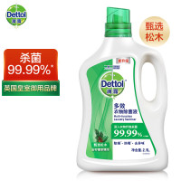 滴露(Dettol) 多效衣物除菌液 甄选松木2.5L 大桶装 企业专属